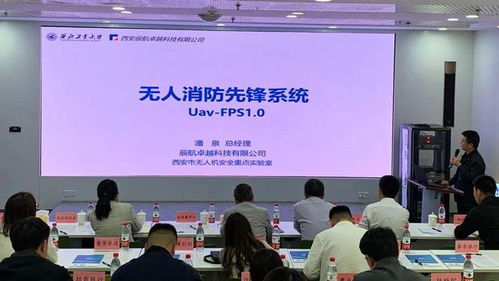 三項改革賦能物聯網產業鏈 陜西省科技成果轉化專場路演在嘉會坊成功舉辦